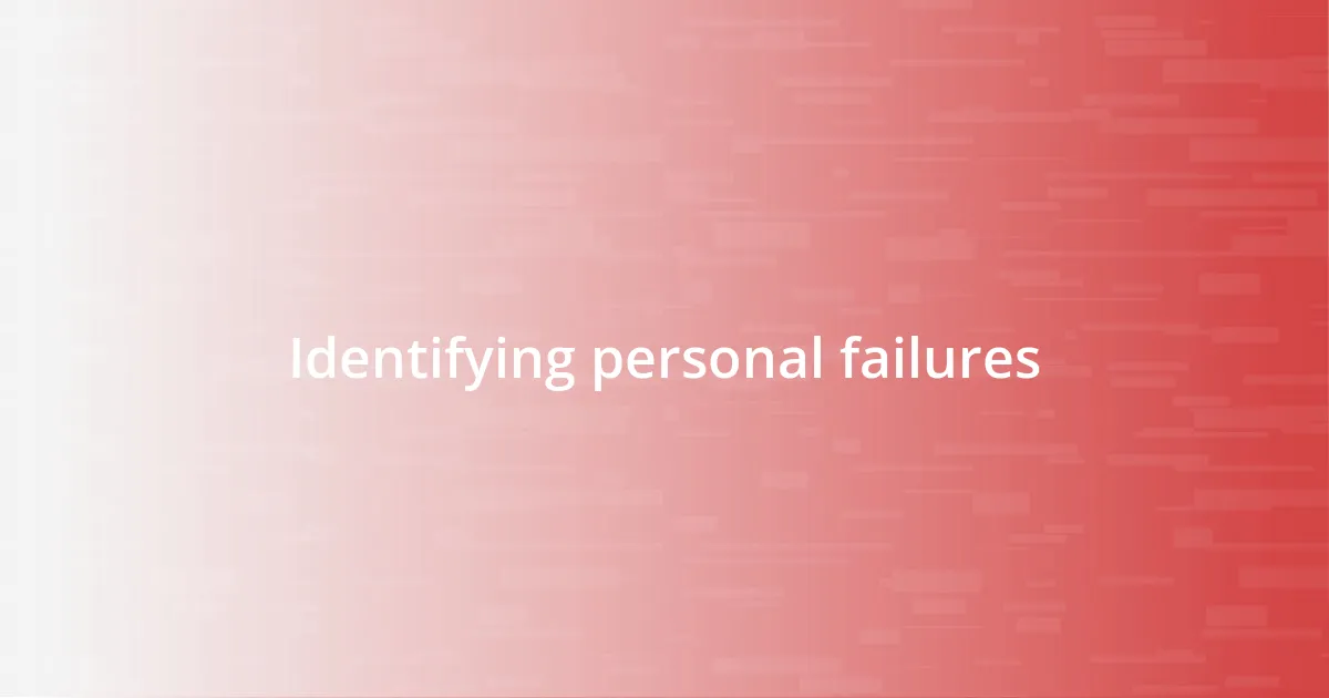 Identifying personal failures